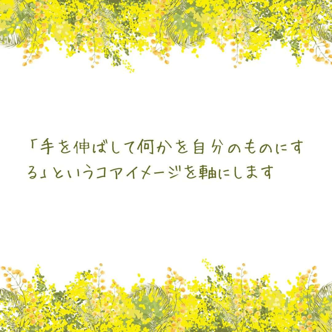 #英語で考え英語で学ぶ