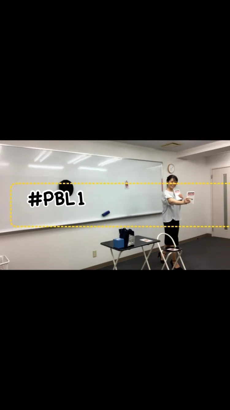 #PBL1