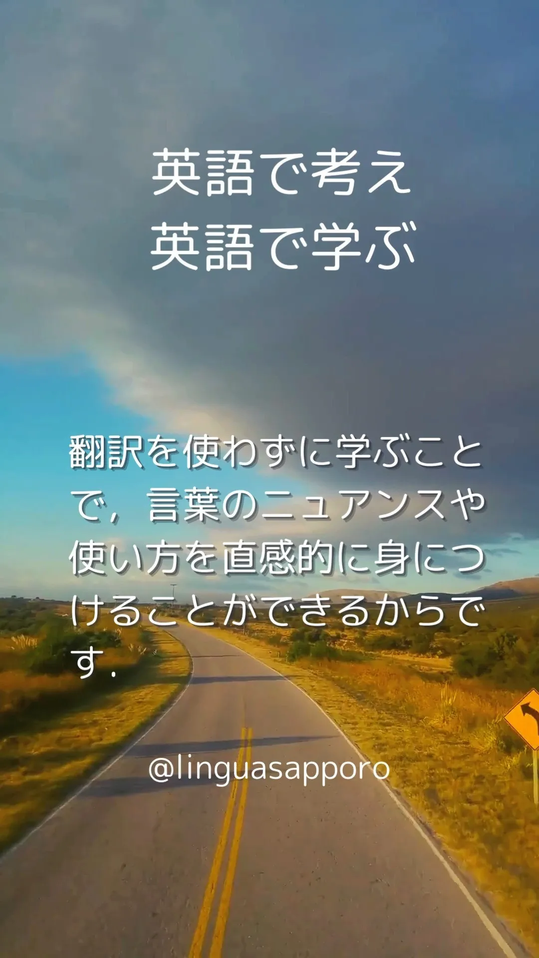 GDMでの英語学習では，英語を英語のままで理解する力が自然と...